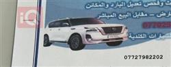 فورد فيوجن
